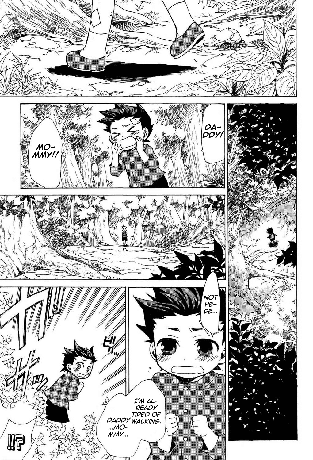Tales of Symphonia Chapter 22.6 page 18 - Chapter 22.6: EX: Father [End]