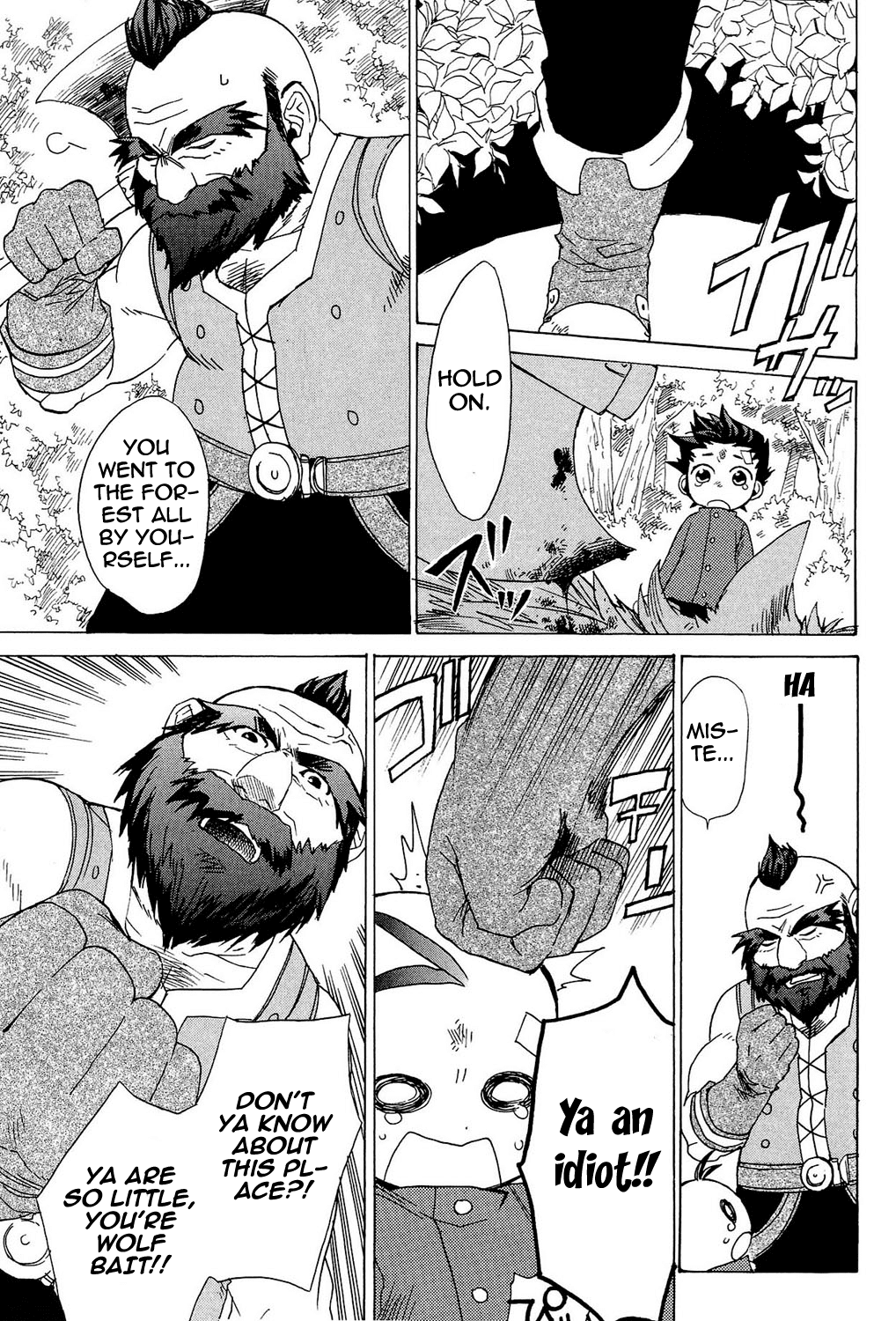 Tales of Symphonia Chapter 22.6 page 26 - Chapter 22.6: EX: Father [End]