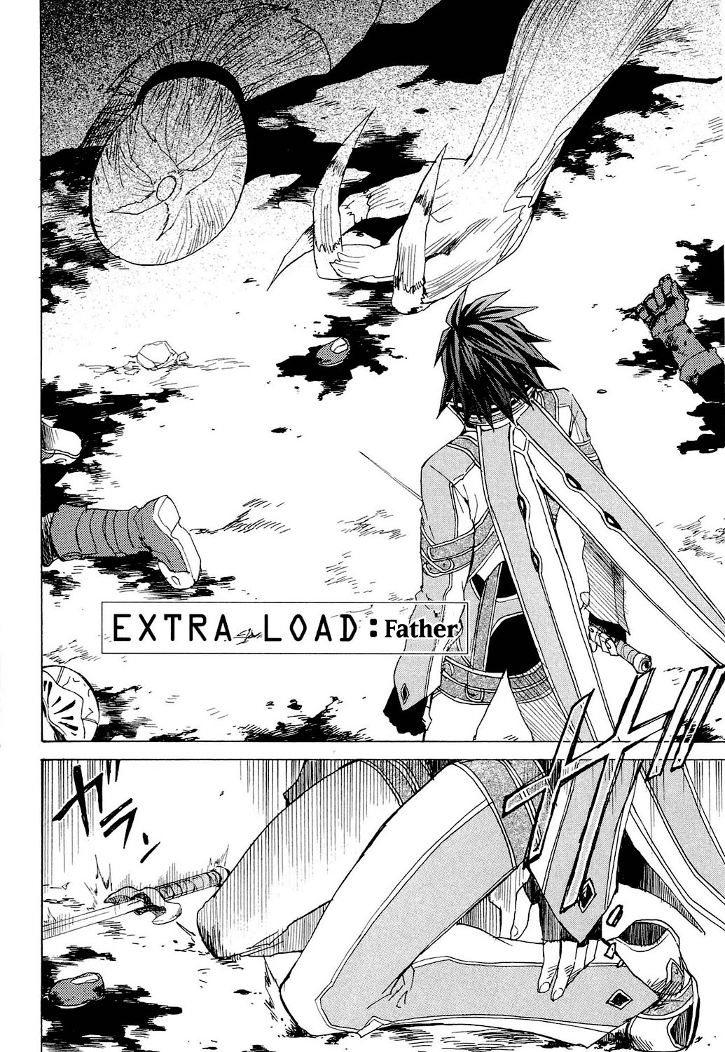 Tales of Symphonia Chapter 22.6 page 3 - Chapter 22.6: EX: Father [End]
