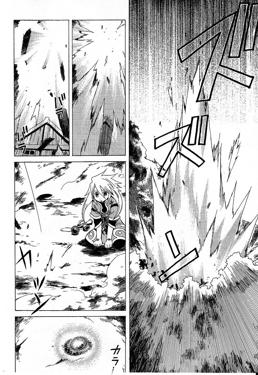 Tales of Symphonia Chapter 3 page 36 - Chapter 3: Separation