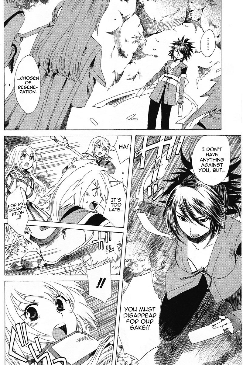 Tales of Symphonia Chapter 5 page 11 - Chapter 5: Assassin