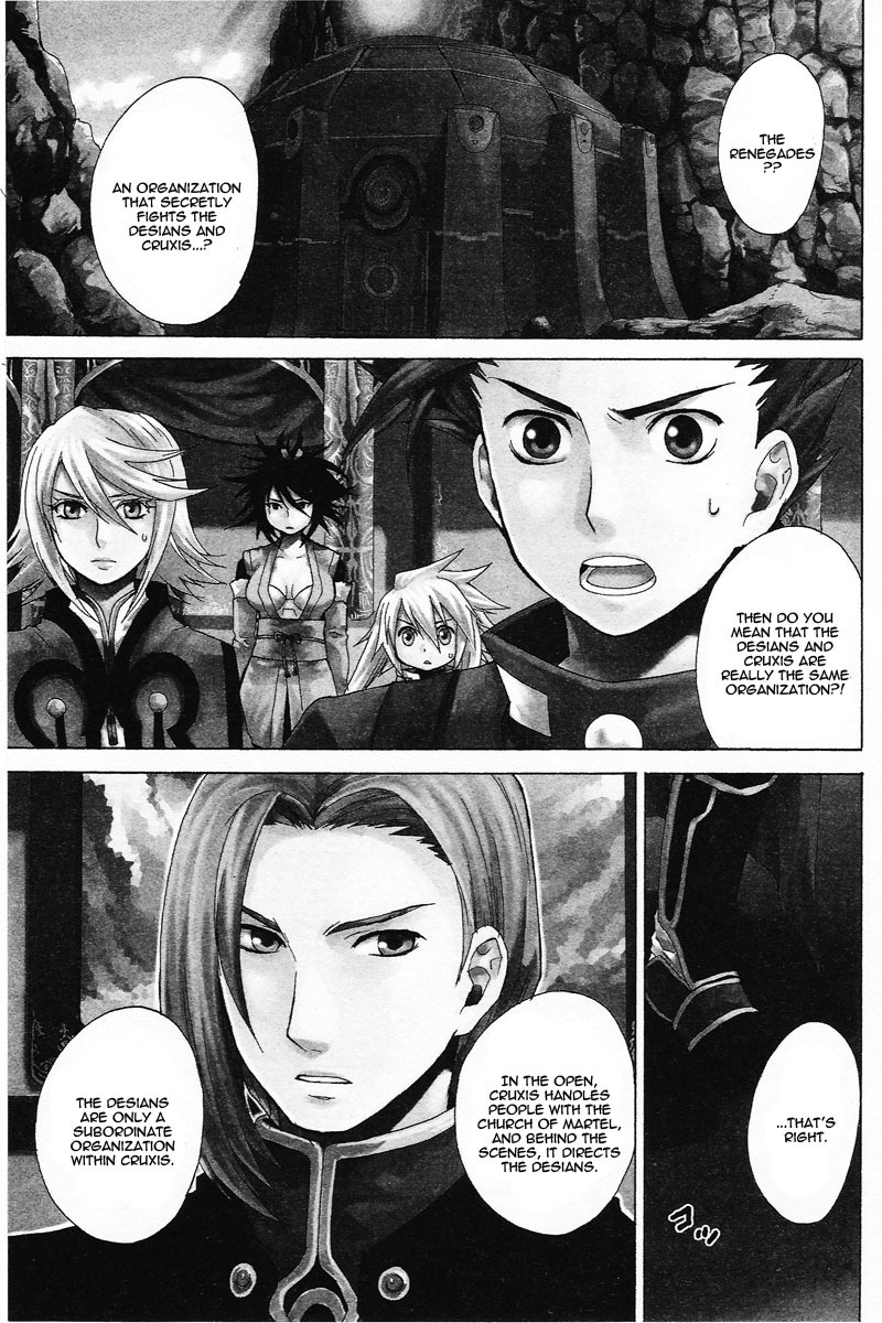Tales of Symphonia Chapter 9 page 1 - Chapter 9: The Other World