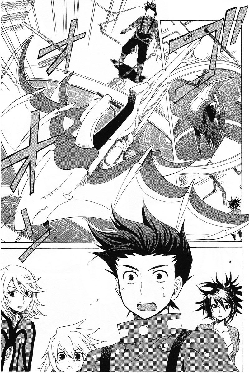 Tales of Symphonia Chapter 9 page 18 - Chapter 9: The Other World