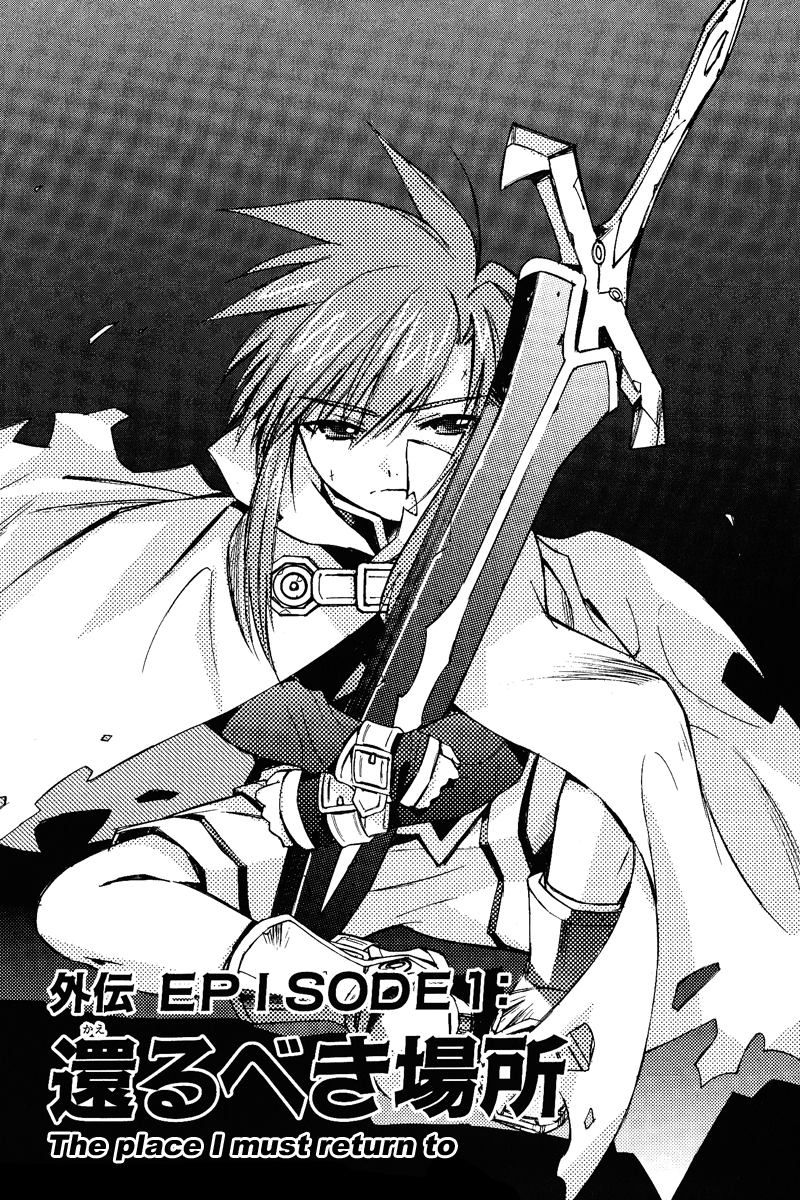 Tales of the Abyss - Another Story Chapter 1.0-2 page 5 - Vol.1 Chapter 0 v2 : Another Story - Asch Gaiden: The Place I Must Return To