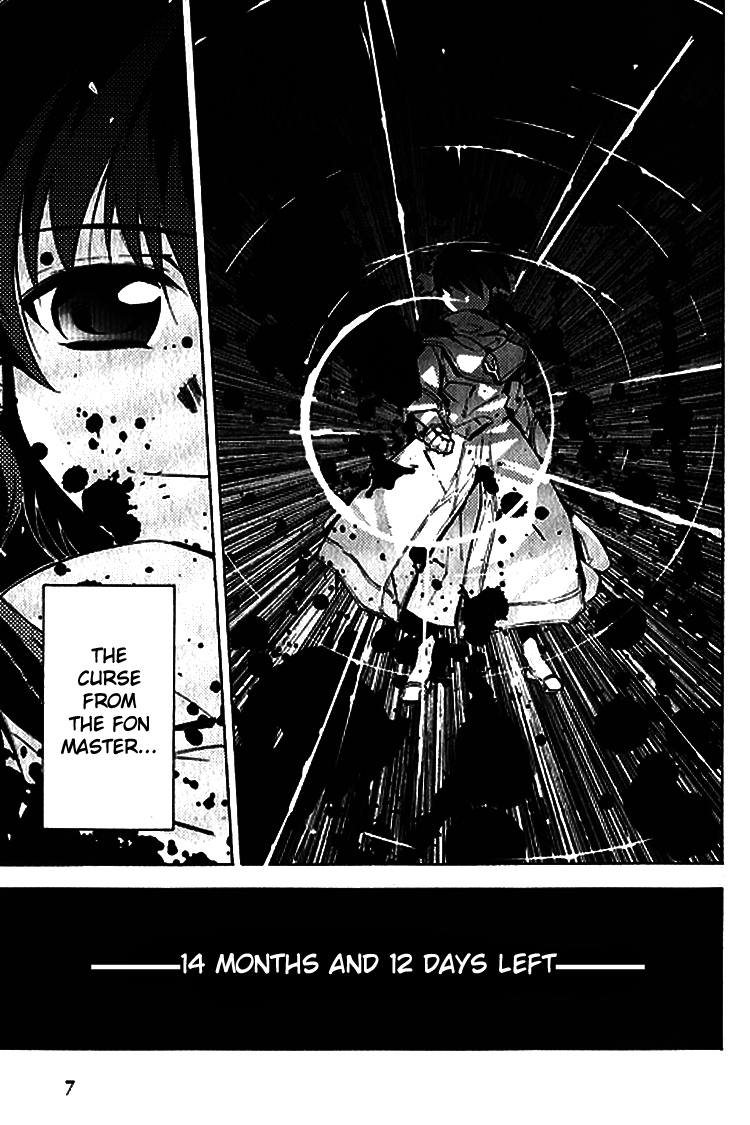 Tales of the Abyss - Another Story Chapter 2.0-2 page 13 - Vol.2 Chapter 0 v2 : Another Story 2 - Original Ion Gaiden: Destruction of Everything