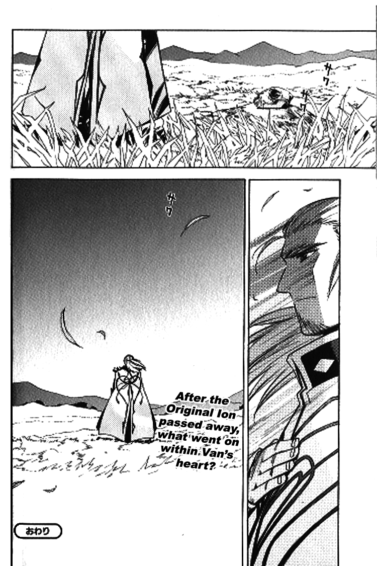 Tales of the Abyss - Another Story Chapter 2.0-2 page 50 - Vol.2 Chapter 0 v2 : Another Story 2 - Original Ion Gaiden: Destruction of Everything