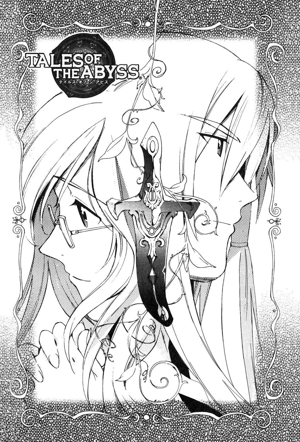 Tales of the Abyss - Another Story Chapter 3.0-2 page 12 - Vol.3 Chapter 0 v2 : Another Story 3 - Peony and Nephry Gaiden: Musubi Yuku Chikai