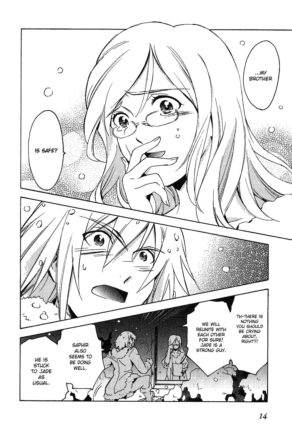 Tales of the Abyss - Another Story Chapter 3.0-2 page 16 - Vol.3 Chapter 0 v2 : Another Story 3 - Peony and Nephry Gaiden: Musubi Yuku Chikai