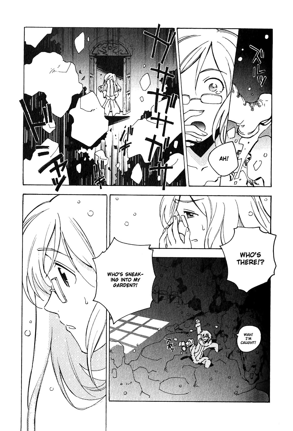 Tales of the Abyss - Another Story Chapter 3.0-2 page 17 - Vol.3 Chapter 0 v2 : Another Story 3 - Peony and Nephry Gaiden: Musubi Yuku Chikai