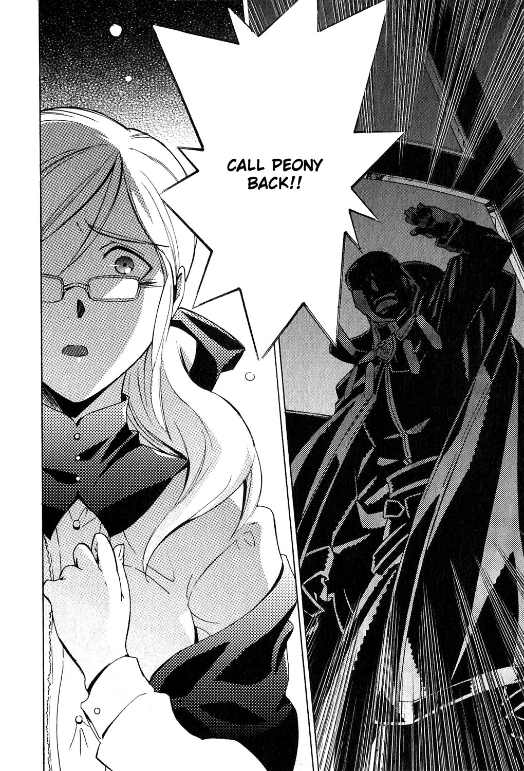 Tales of the Abyss - Another Story Chapter 3.0-2 page 24 - Vol.3 Chapter 0 v2 : Another Story 3 - Peony and Nephry Gaiden: Musubi Yuku Chikai