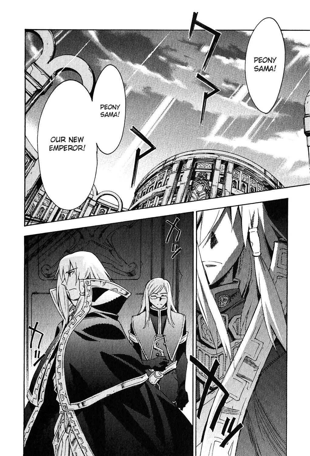 Tales of the Abyss - Another Story Chapter 3.0-2 page 48 - Vol.3 Chapter 0 v2 : Another Story 3 - Peony and Nephry Gaiden: Musubi Yuku Chikai