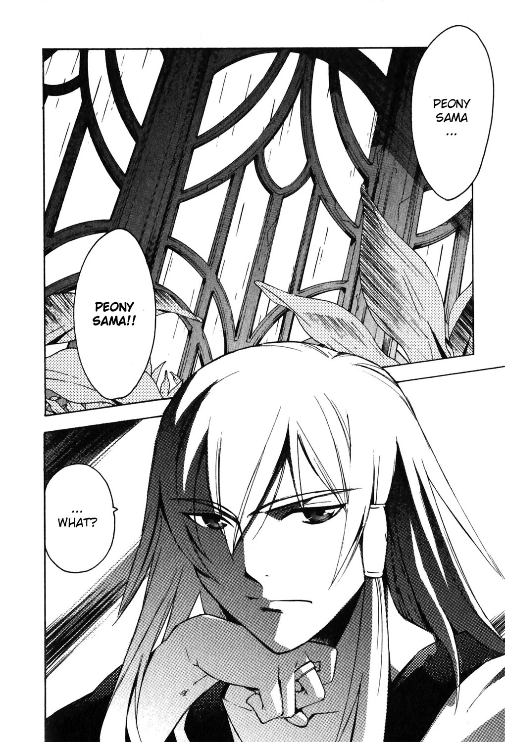 Tales of the Abyss - Another Story Chapter 3.0-2 page 6 - Vol.3 Chapter 0 v2 : Another Story 3 - Peony and Nephry Gaiden: Musubi Yuku Chikai