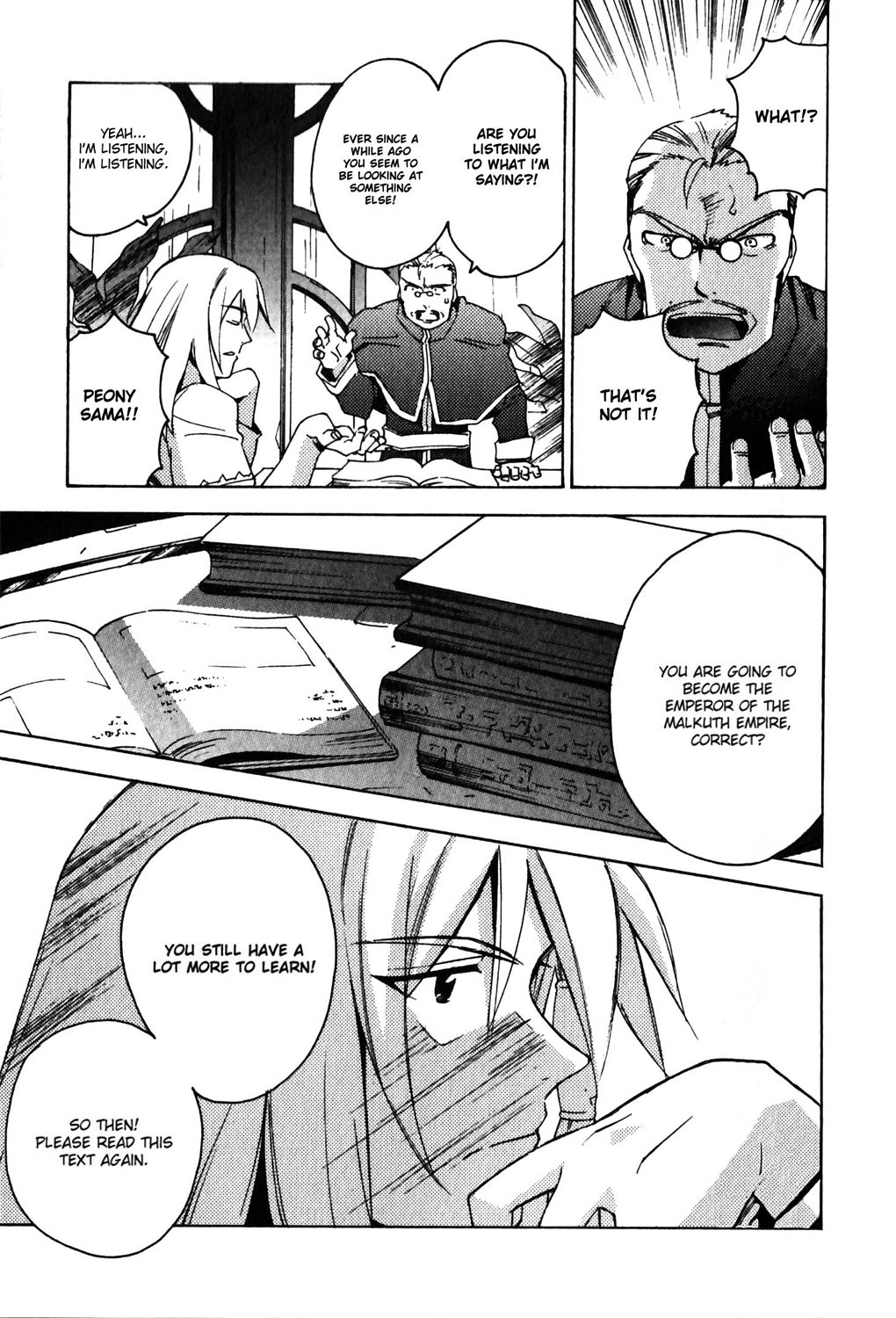 Tales of the Abyss - Another Story Chapter 3.0-2 page 7 - Vol.3 Chapter 0 v2 : Another Story 3 - Peony and Nephry Gaiden: Musubi Yuku Chikai