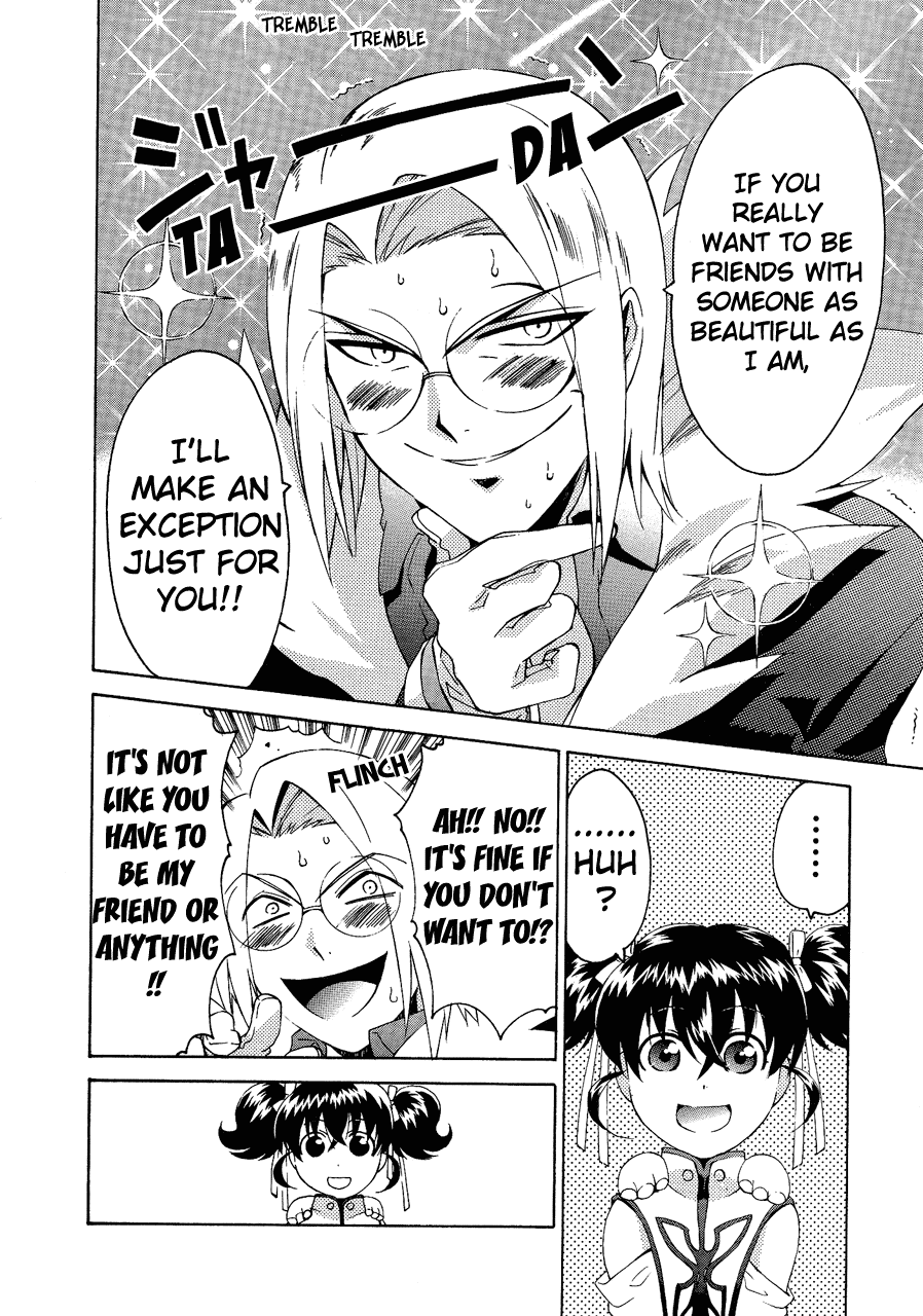 Tales of the Abyss - Another Story Chapter 4.0-4 page 17 - Vol.4 Chapter 0 v4 : Another Story 4 - Dist and Anise Gaiden: dance!dance!!dance!!!