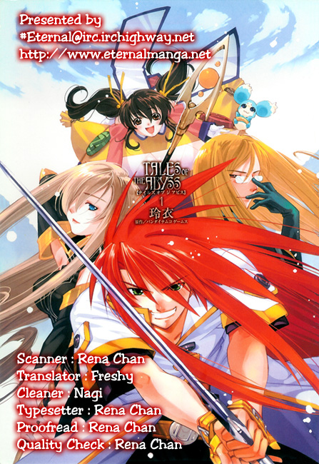 Tales of the Abyss - Another Story Chapter 4.0-4 page 2 - Vol.4 Chapter 0 v4 : Another Story 4 - Dist and Anise Gaiden: dance!dance!!dance!!!