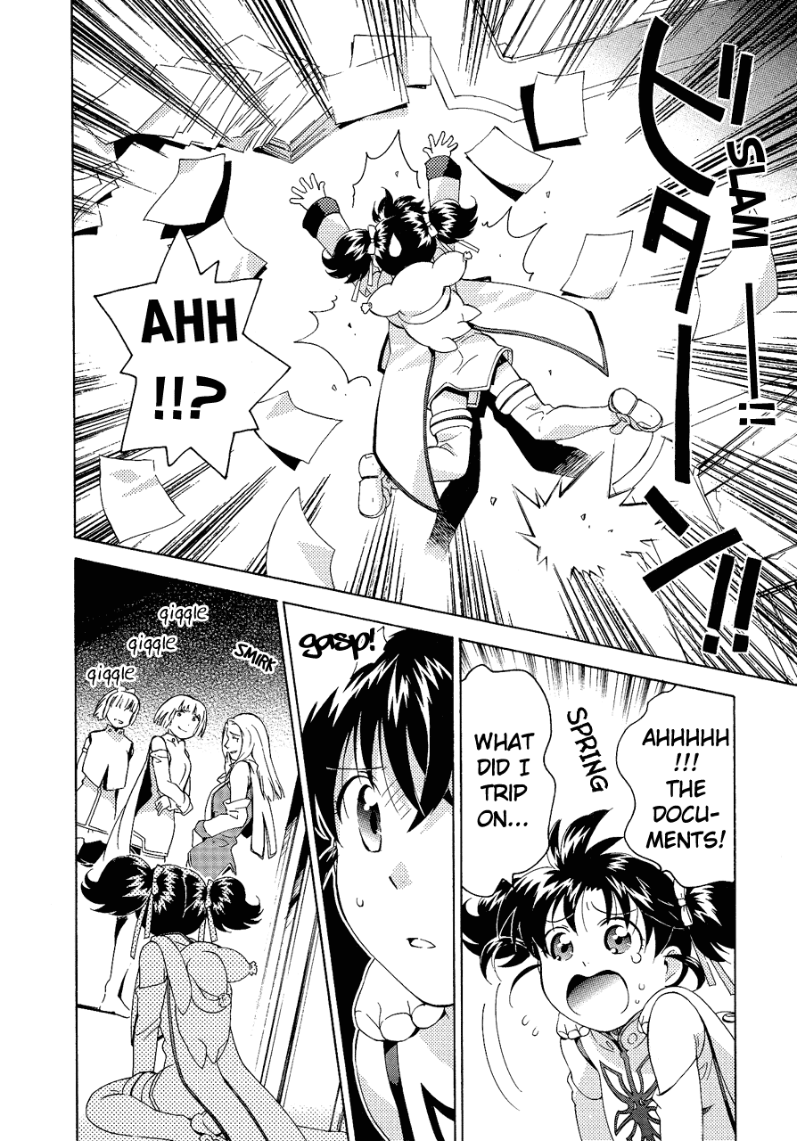 Tales of the Abyss - Another Story Chapter 4.0-4 page 21 - Vol.4 Chapter 0 v4 : Another Story 4 - Dist and Anise Gaiden: dance!dance!!dance!!!