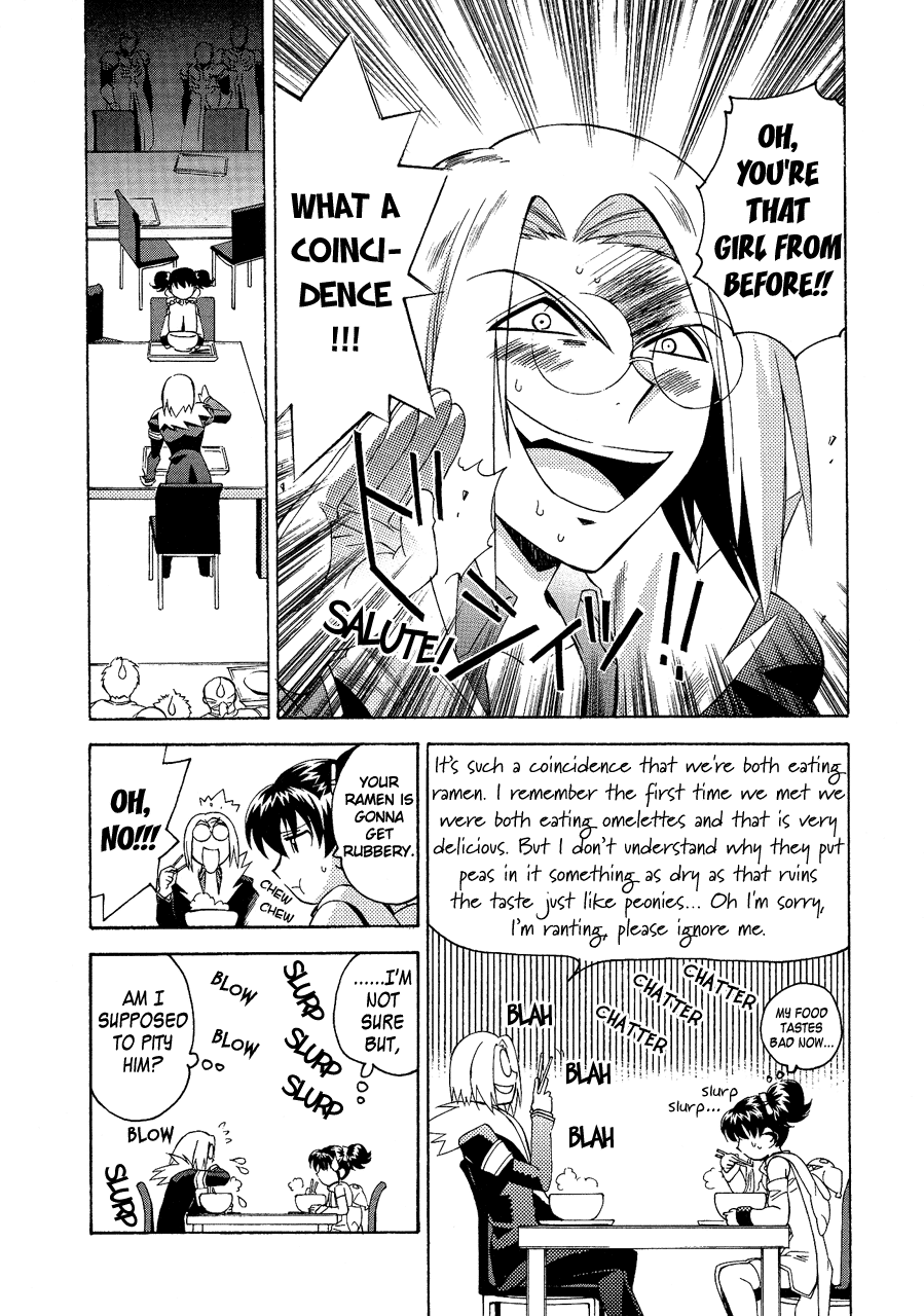 Tales of the Abyss - Another Story Chapter 4.0-4 page 25 - Vol.4 Chapter 0 v4 : Another Story 4 - Dist and Anise Gaiden: dance!dance!!dance!!!