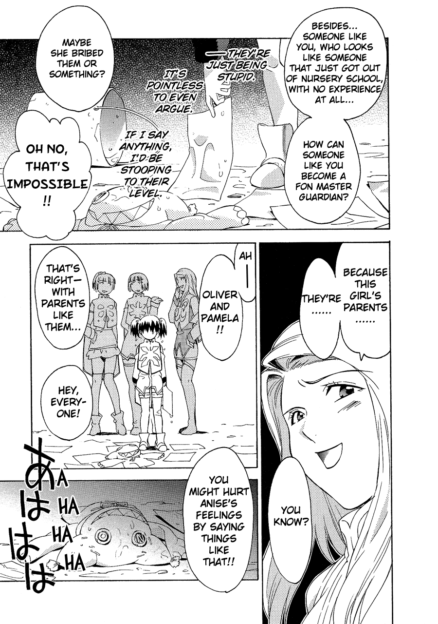 Tales of the Abyss - Another Story Chapter 4.0-4 page 28 - Vol.4 Chapter 0 v4 : Another Story 4 - Dist and Anise Gaiden: dance!dance!!dance!!!