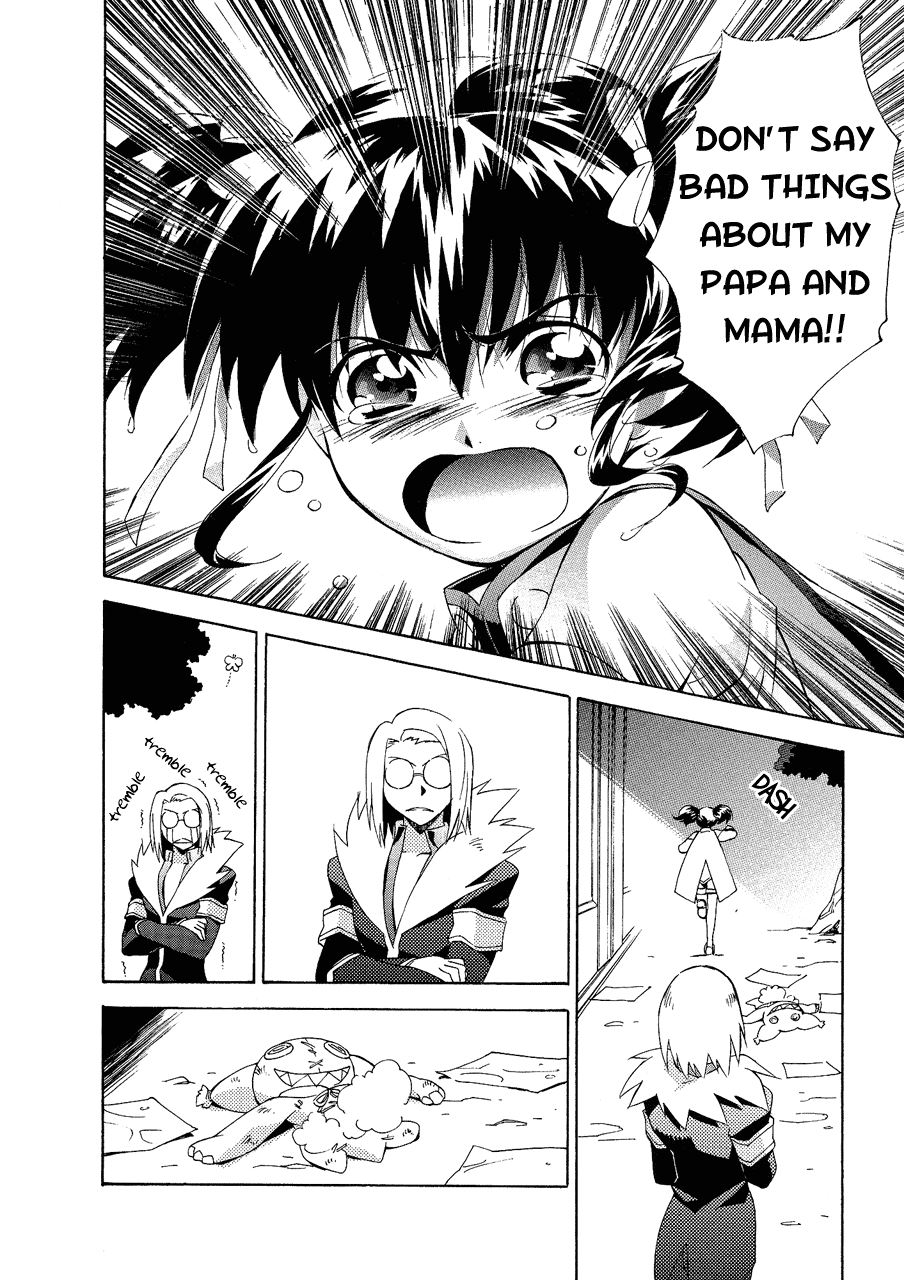 Tales of the Abyss - Another Story Chapter 4.0-4 page 33 - Vol.4 Chapter 0 v4 : Another Story 4 - Dist and Anise Gaiden: dance!dance!!dance!!!