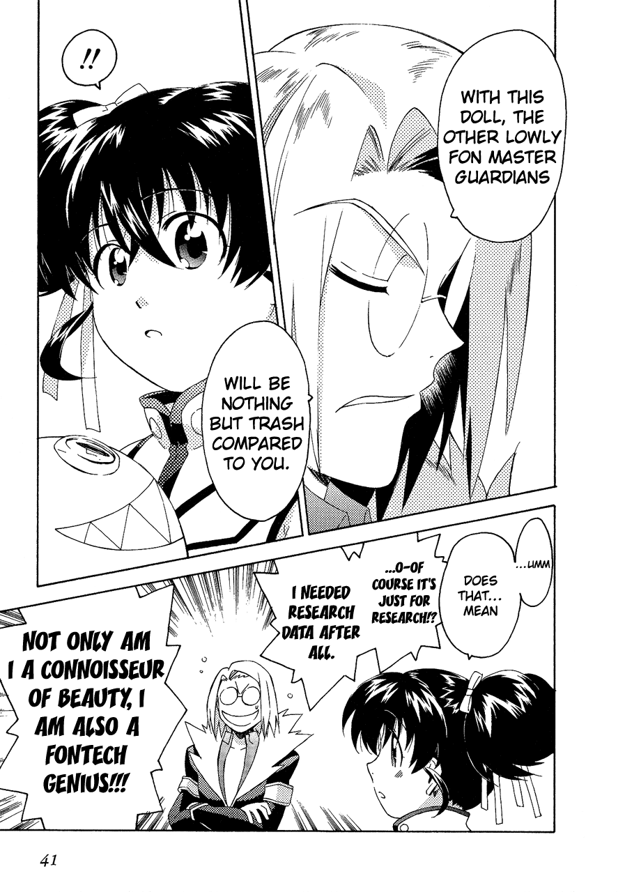 Tales of the Abyss - Another Story Chapter 4.0-4 page 42 - Vol.4 Chapter 0 v4 : Another Story 4 - Dist and Anise Gaiden: dance!dance!!dance!!!