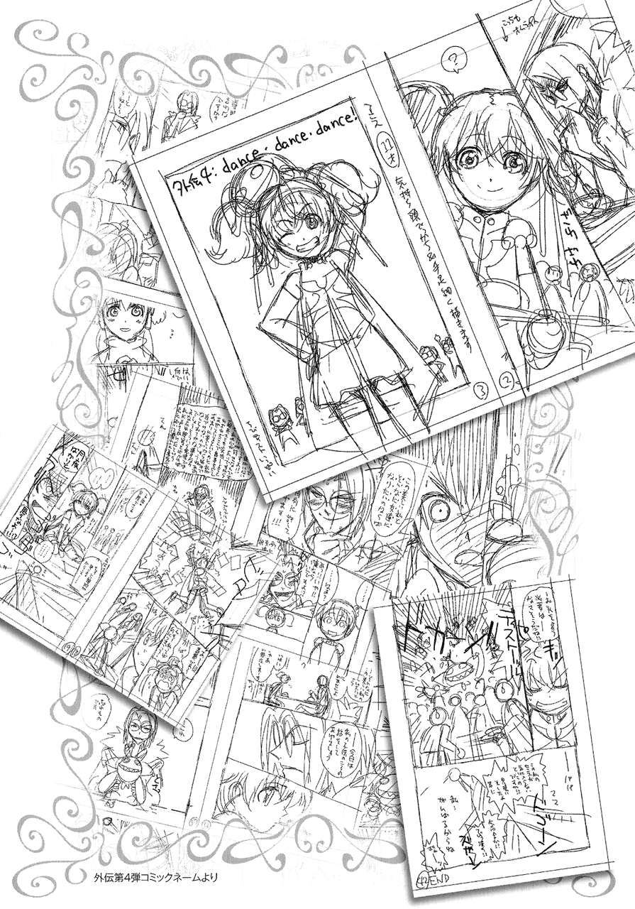 Tales of the Abyss - Another Story Chapter 4.0-4 page 46 - Vol.4 Chapter 0 v4 : Another Story 4 - Dist and Anise Gaiden: dance!dance!!dance!!!