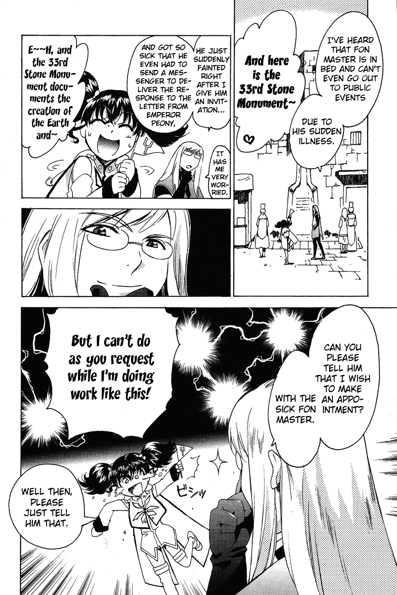 Tales of the Abyss - Another Story Chapter 5.0-2 page 15 - Vol.5 Chapter 0 v2 : Another Story 5: Ion, Anise, and Jade Gaiden: Episode 00 [End]
