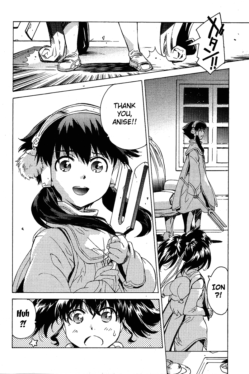 Tales of the Abyss - Another Story Chapter 5.0-2 page 21 - Vol.5 Chapter 0 v2 : Another Story 5: Ion, Anise, and Jade Gaiden: Episode 00 [End]