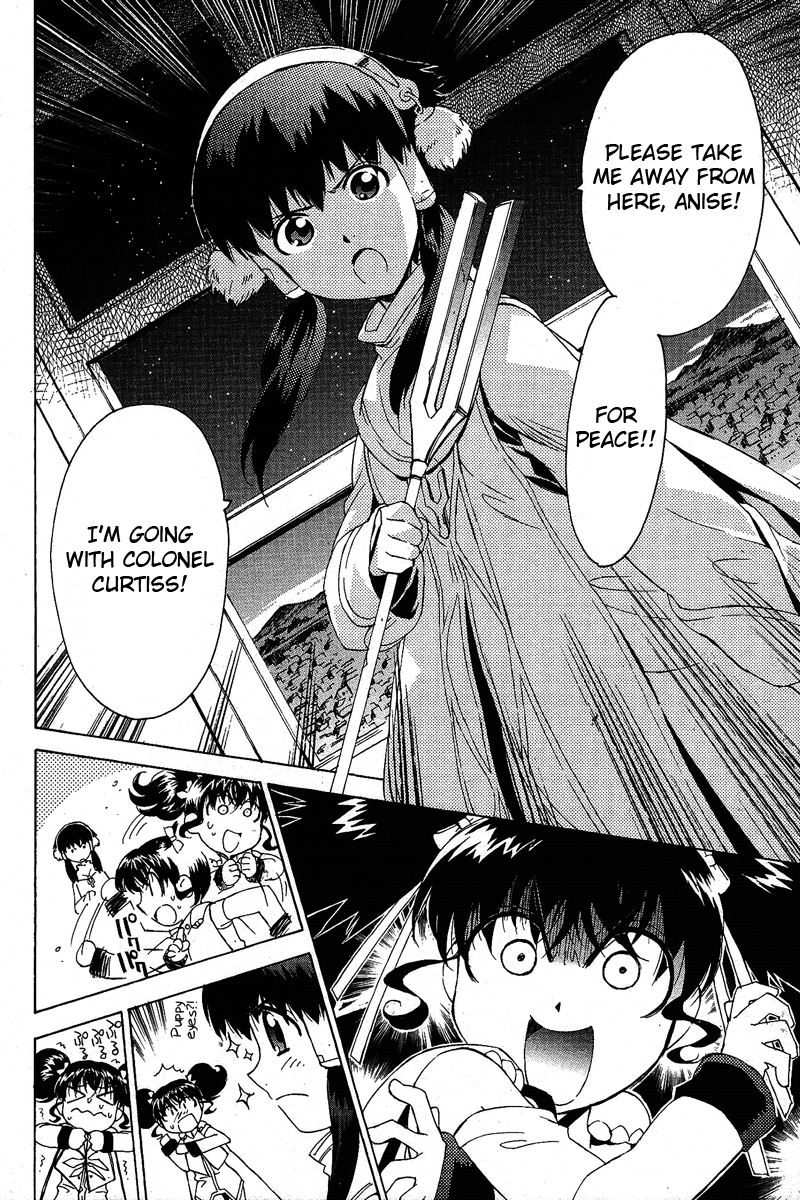 Tales of the Abyss - Another Story Chapter 5.0-2 page 23 - Vol.5 Chapter 0 v2 : Another Story 5: Ion, Anise, and Jade Gaiden: Episode 00 [End]