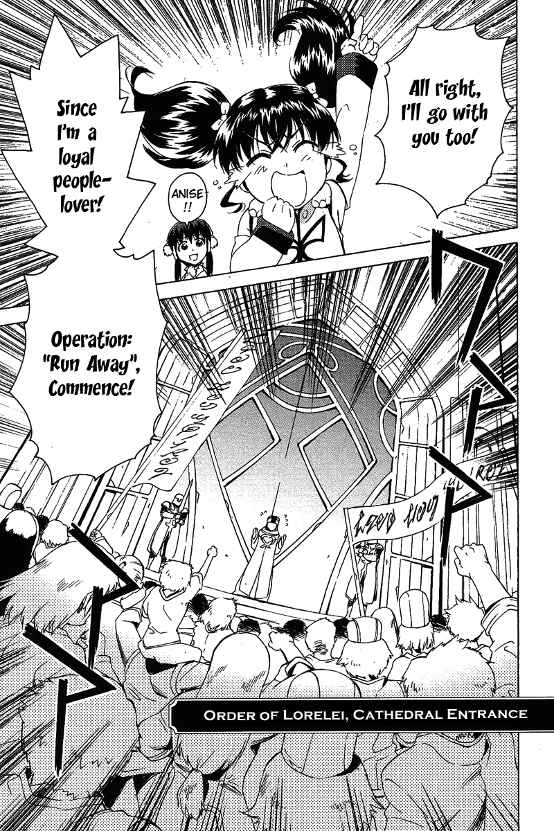 Tales of the Abyss - Another Story Chapter 5.0-2 page 24 - Vol.5 Chapter 0 v2 : Another Story 5: Ion, Anise, and Jade Gaiden: Episode 00 [End]