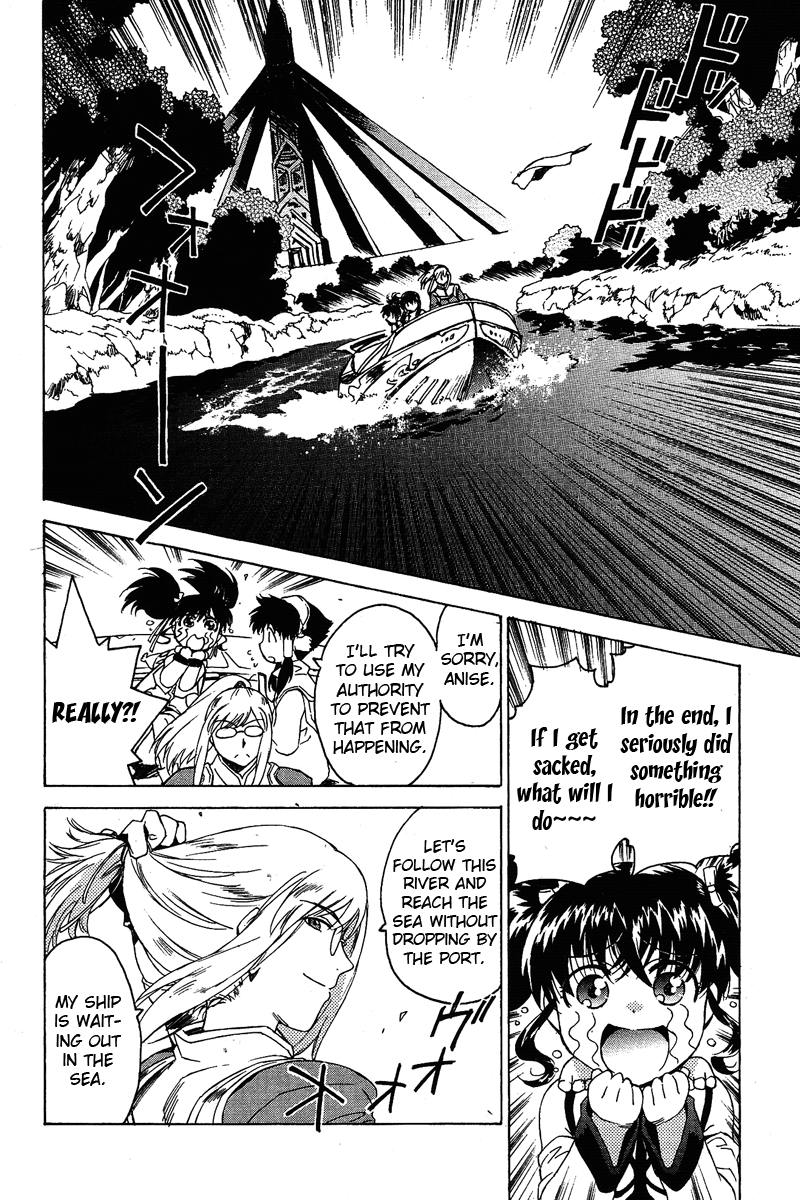 Tales of the Abyss - Another Story Chapter 5.0-2 page 29 - Vol.5 Chapter 0 v2 : Another Story 5: Ion, Anise, and Jade Gaiden: Episode 00 [End]