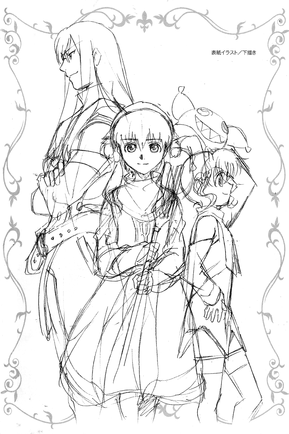 Tales of the Abyss - Another Story Chapter 5.0-2 page 3 - Vol.5 Chapter 0 v2 : Another Story 5: Ion, Anise, and Jade Gaiden: Episode 00 [End]