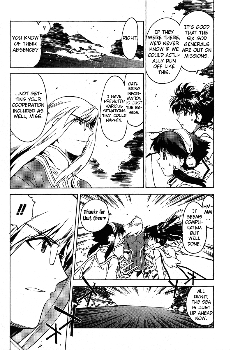 Tales of the Abyss - Another Story Chapter 5.0-2 page 30 - Vol.5 Chapter 0 v2 : Another Story 5: Ion, Anise, and Jade Gaiden: Episode 00 [End]