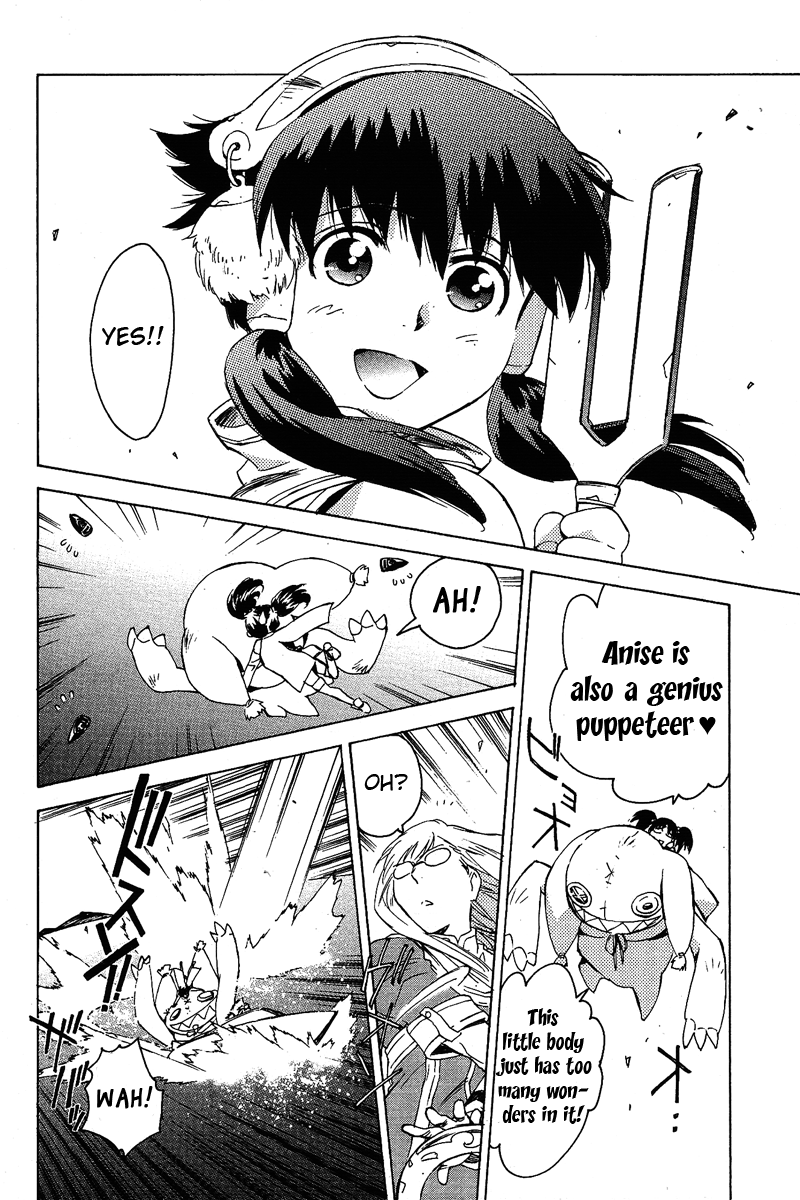 Tales of the Abyss - Another Story Chapter 5.0-2 page 37 - Vol.5 Chapter 0 v2 : Another Story 5: Ion, Anise, and Jade Gaiden: Episode 00 [End]