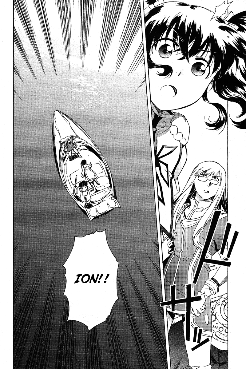 Tales of the Abyss - Another Story Chapter 5.0-2 page 43 - Vol.5 Chapter 0 v2 : Another Story 5: Ion, Anise, and Jade Gaiden: Episode 00 [End]