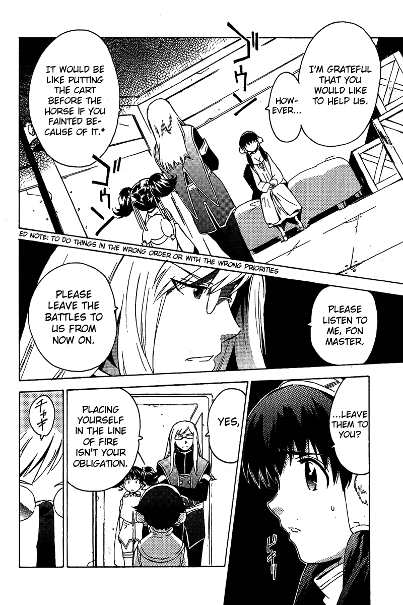 Tales of the Abyss - Another Story Chapter 5.0-2 page 45 - Vol.5 Chapter 0 v2 : Another Story 5: Ion, Anise, and Jade Gaiden: Episode 00 [End]