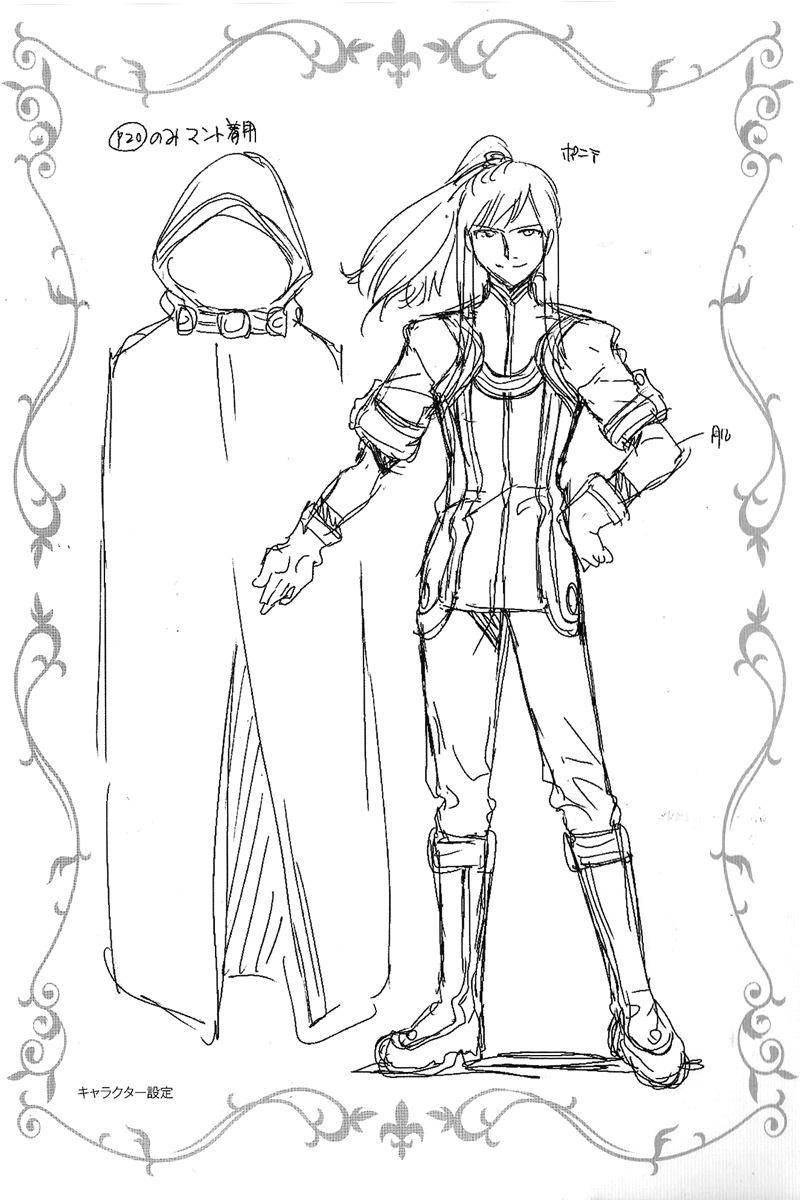 Tales of the Abyss - Another Story Chapter 5.0-2 page 51 - Vol.5 Chapter 0 v2 : Another Story 5: Ion, Anise, and Jade Gaiden: Episode 00 [End]