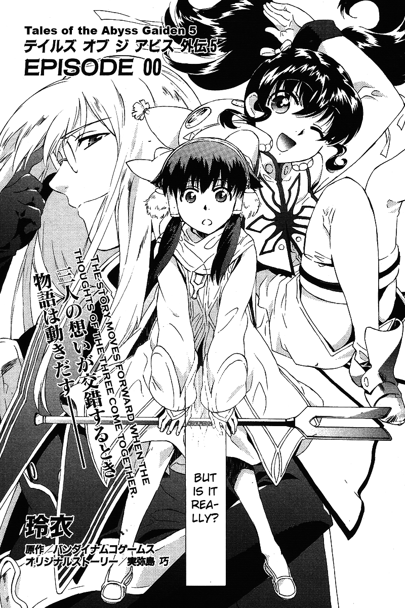 Tales of the Abyss - Another Story Chapter 5.0-2 page 6 - Vol.5 Chapter 0 v2 : Another Story 5: Ion, Anise, and Jade Gaiden: Episode 00 [End]