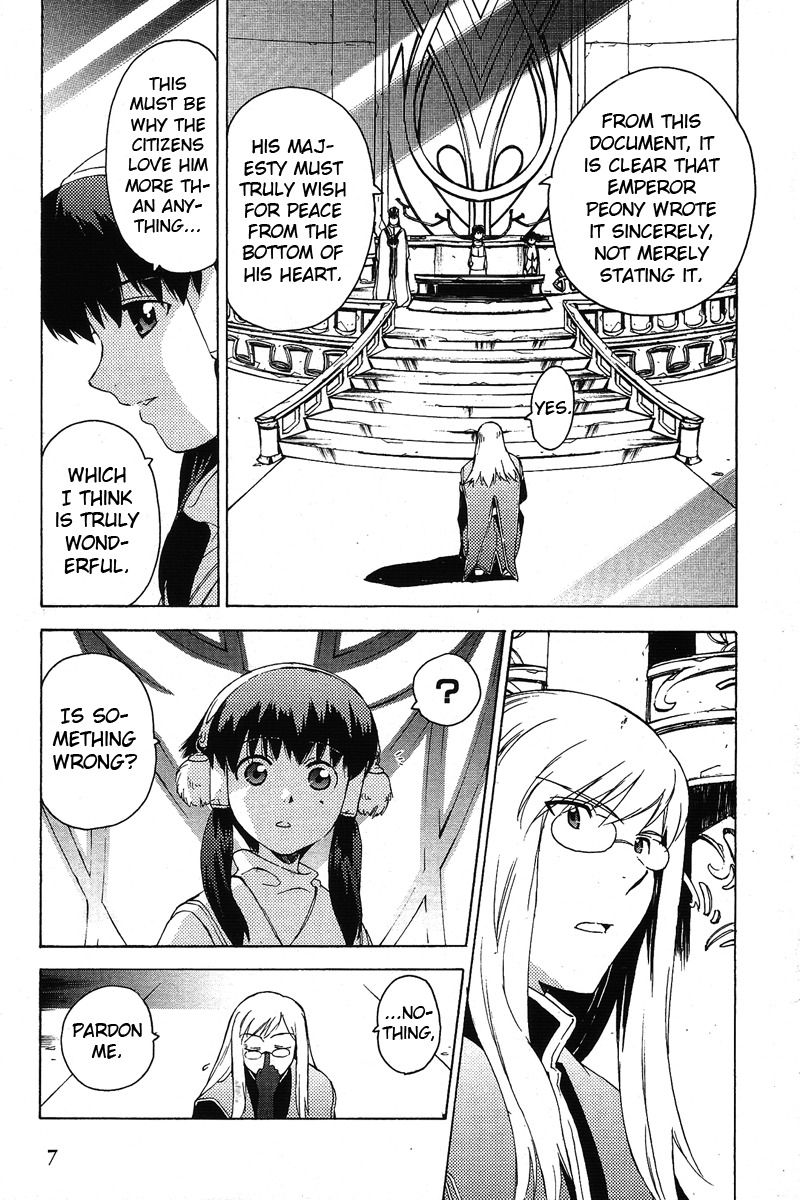 Tales of the Abyss - Another Story Chapter 5.0-2 page 8 - Vol.5 Chapter 0 v2 : Another Story 5: Ion, Anise, and Jade Gaiden: Episode 00 [End]