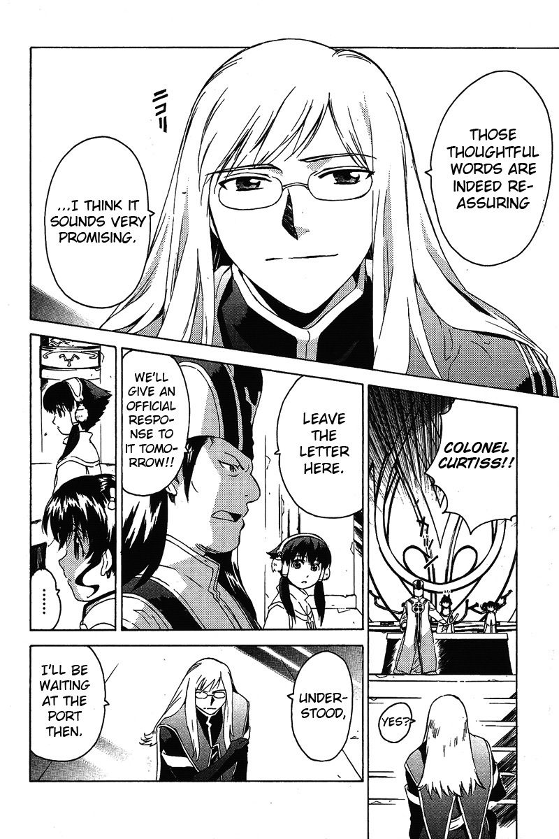 Tales of the Abyss - Another Story Chapter 5.0-2 page 9 - Vol.5 Chapter 0 v2 : Another Story 5: Ion, Anise, and Jade Gaiden: Episode 00 [End]