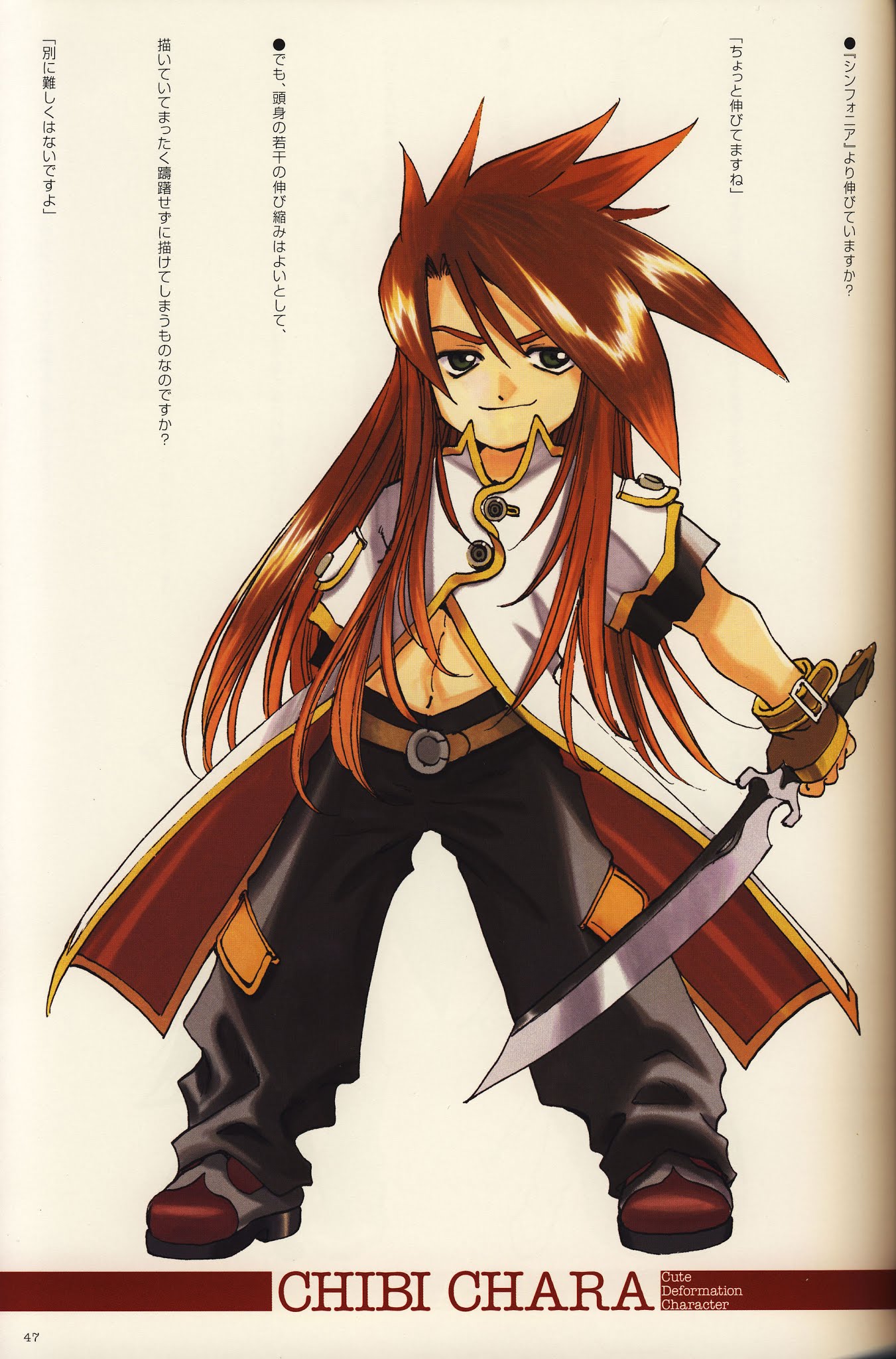 Tales of the Abyss - Illustrations Chapter 0.2 page 11 - Chapter 0 v2