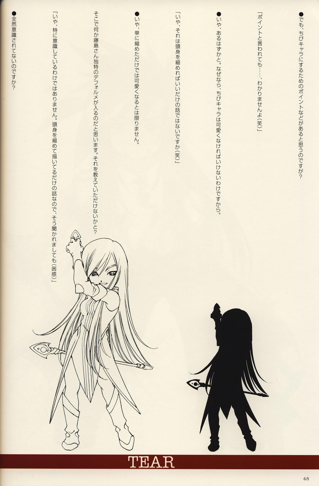Tales of the Abyss - Illustrations Chapter 0.2 page 12 - Chapter 0 v2