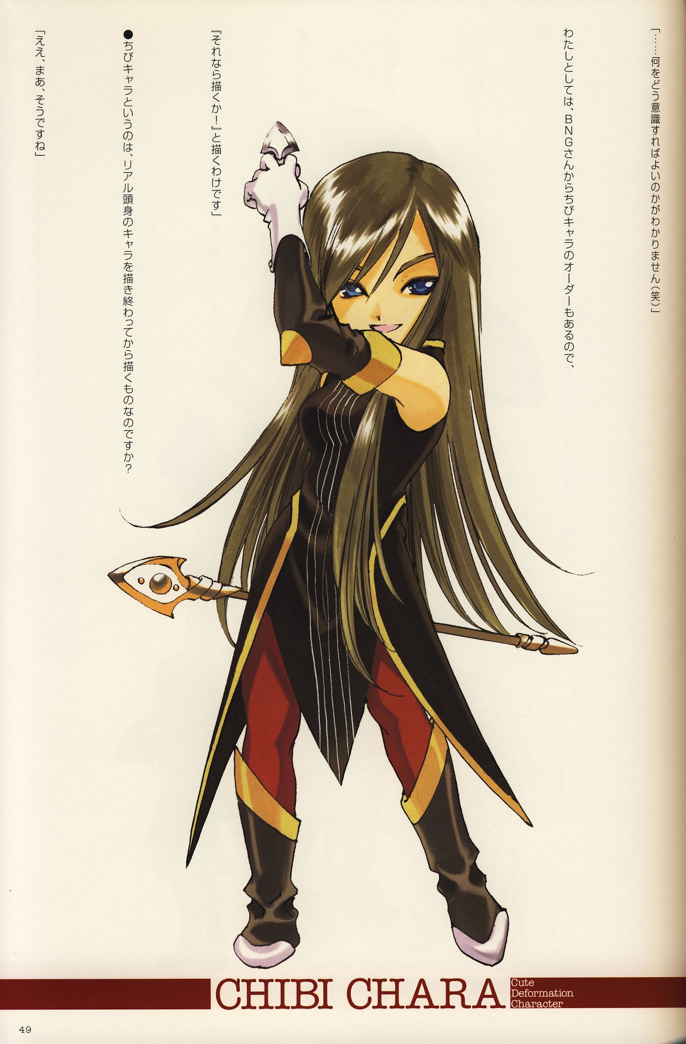 Tales of the Abyss - Illustrations Chapter 0.2 page 13 - Chapter 0 v2