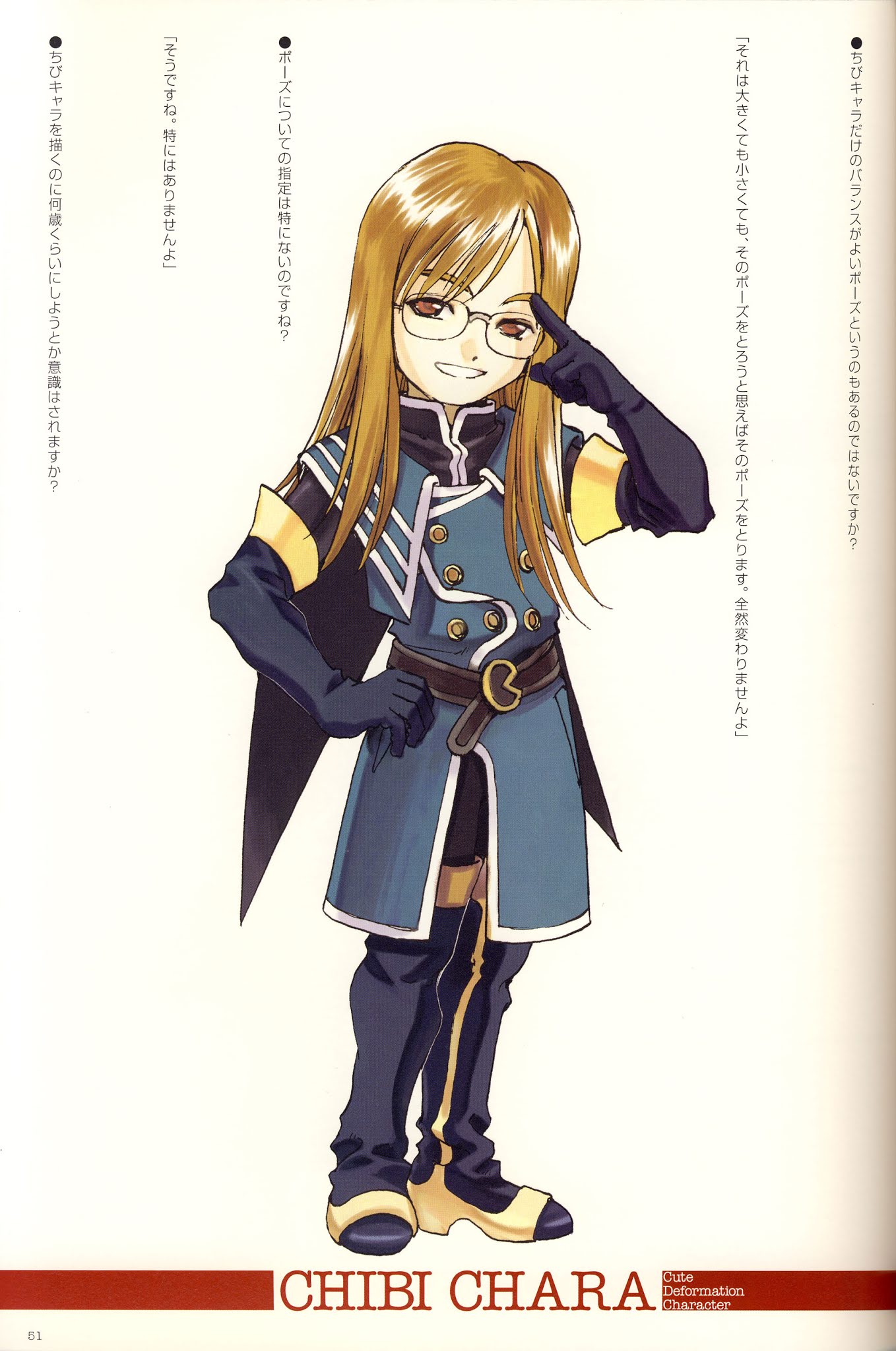 Tales of the Abyss - Illustrations Chapter 0.2 page 15 - Chapter 0 v2