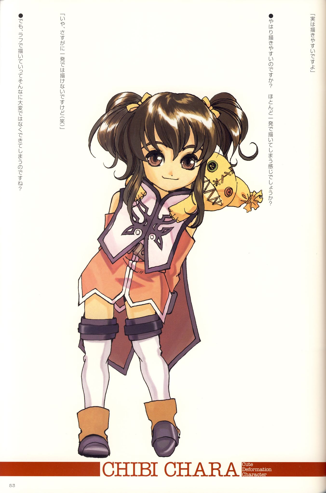 Tales of the Abyss - Illustrations Chapter 0.2 page 17 - Chapter 0 v2