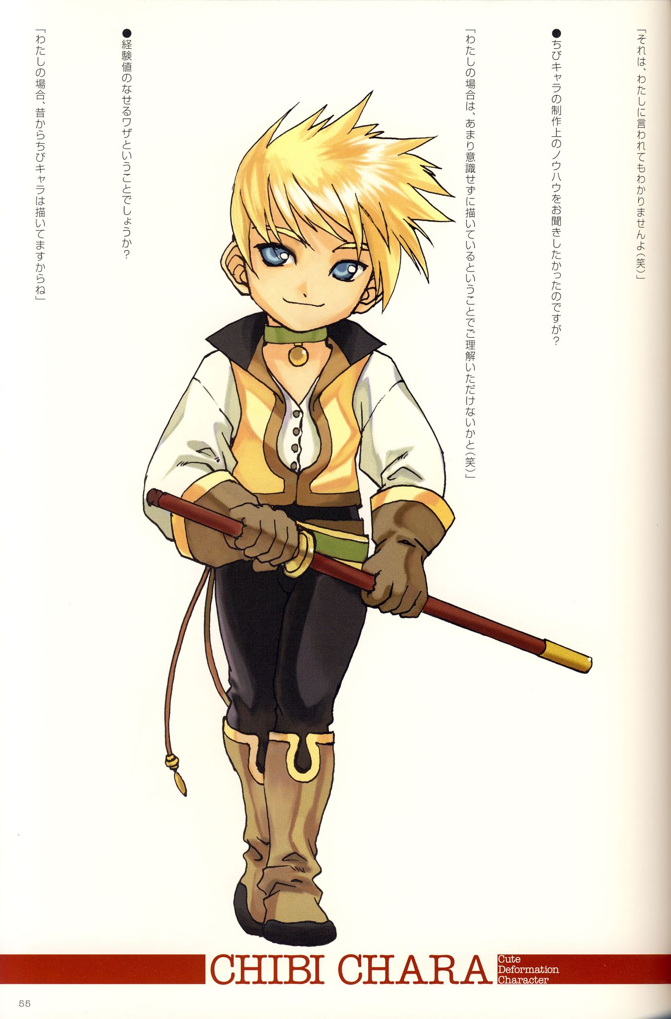 Tales of the Abyss - Illustrations Chapter 0.2 page 19 - Chapter 0 v2