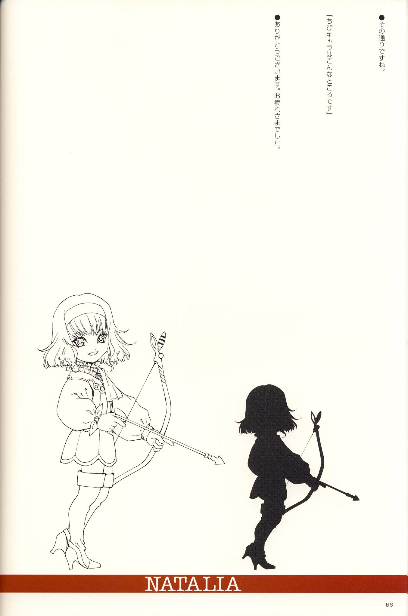 Tales of the Abyss - Illustrations Chapter 0.2 page 20 - Chapter 0 v2