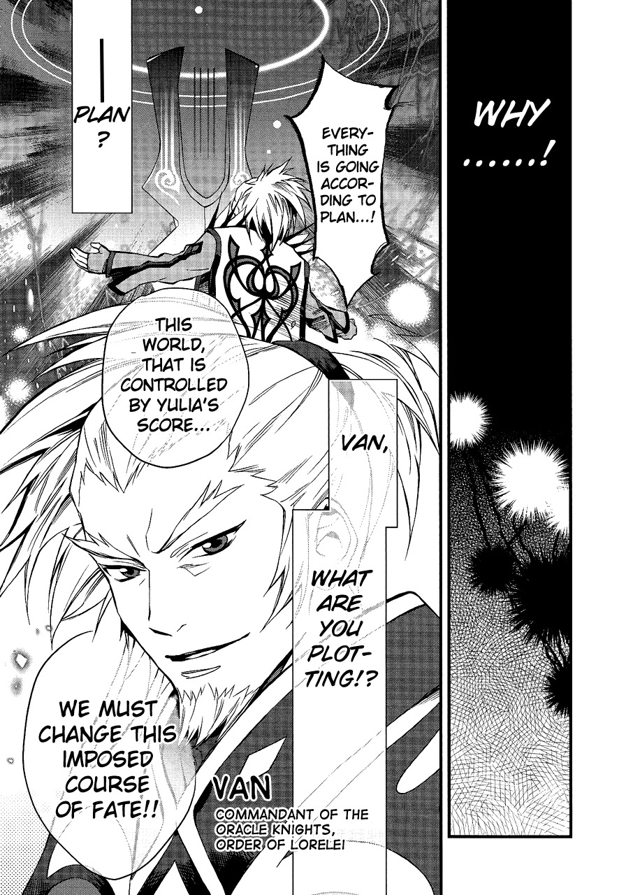 Tales of the Abyss: Senketsu no Asch Chapter 0 page 7 - Chapter 0