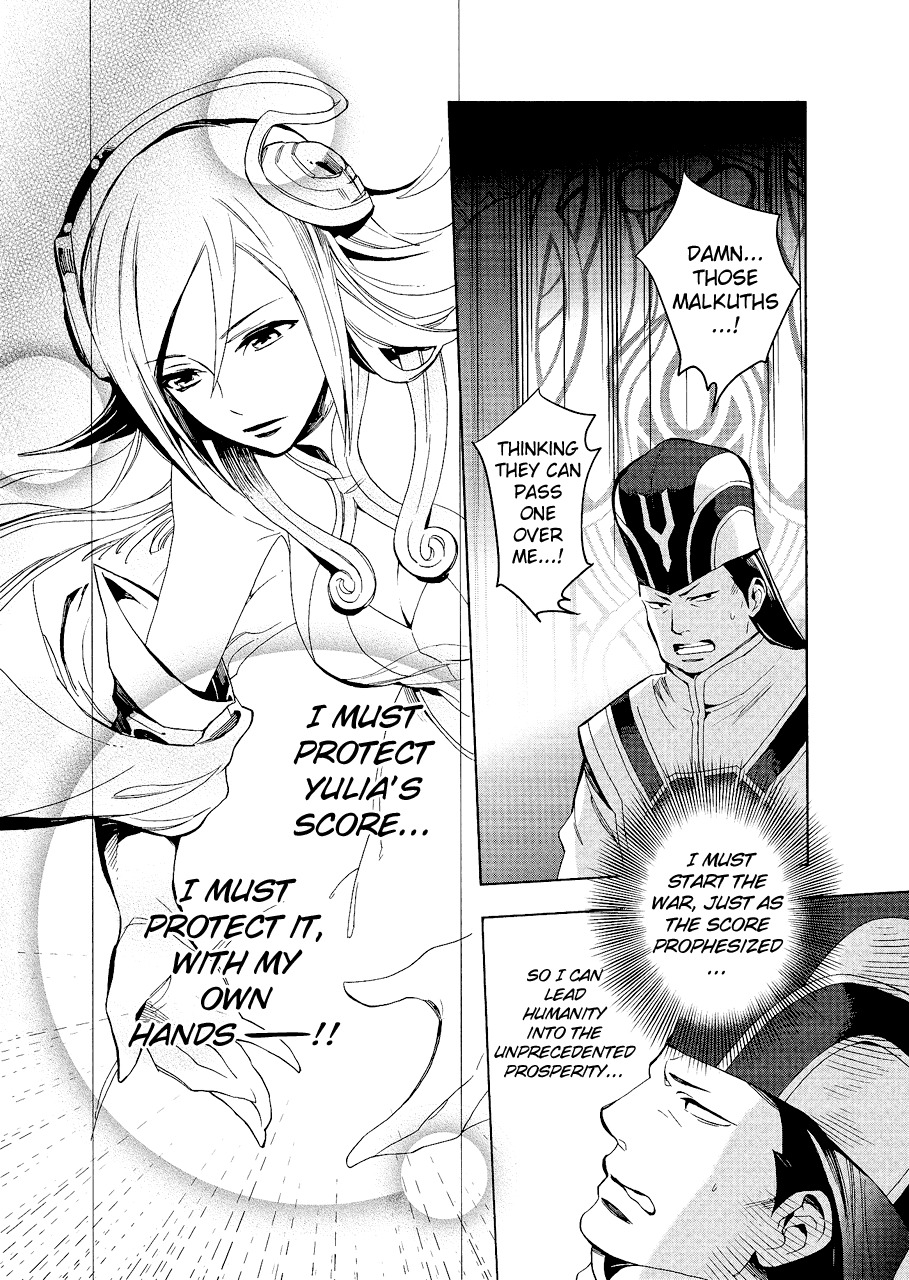 Tales of the Abyss: Senketsu no Asch Chapter 1 page 9 - Chapter 1