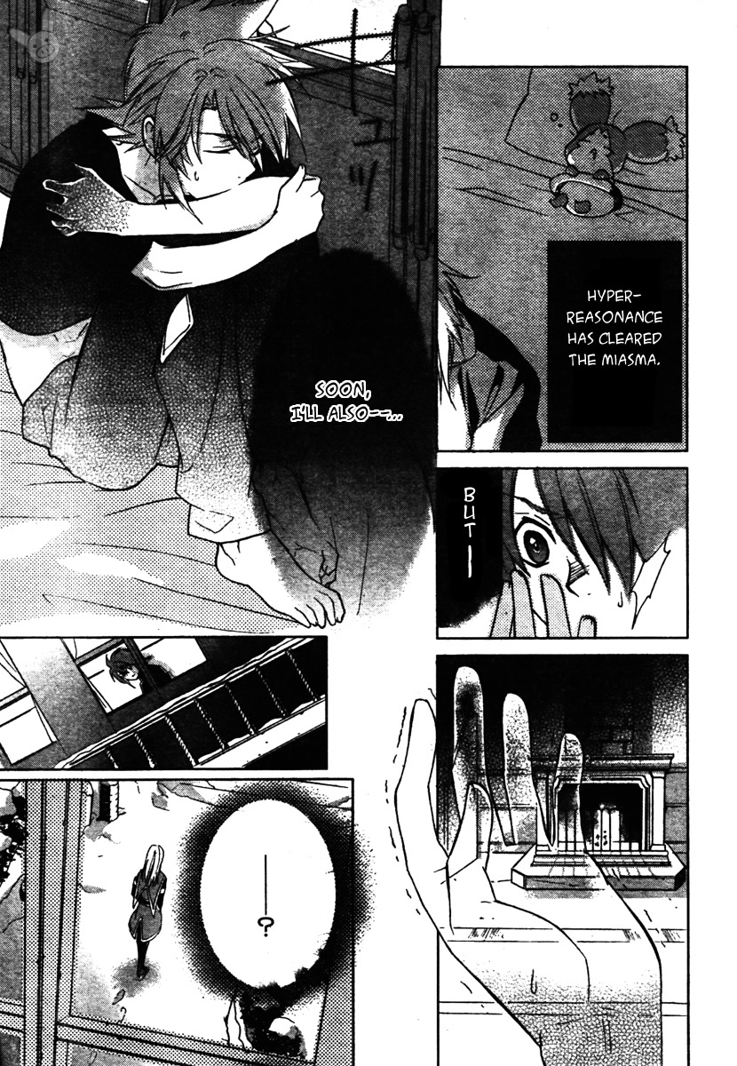 Tales of the Abyss: Tsuioku no Jade Chapter 1 page 19 - Chapter 1