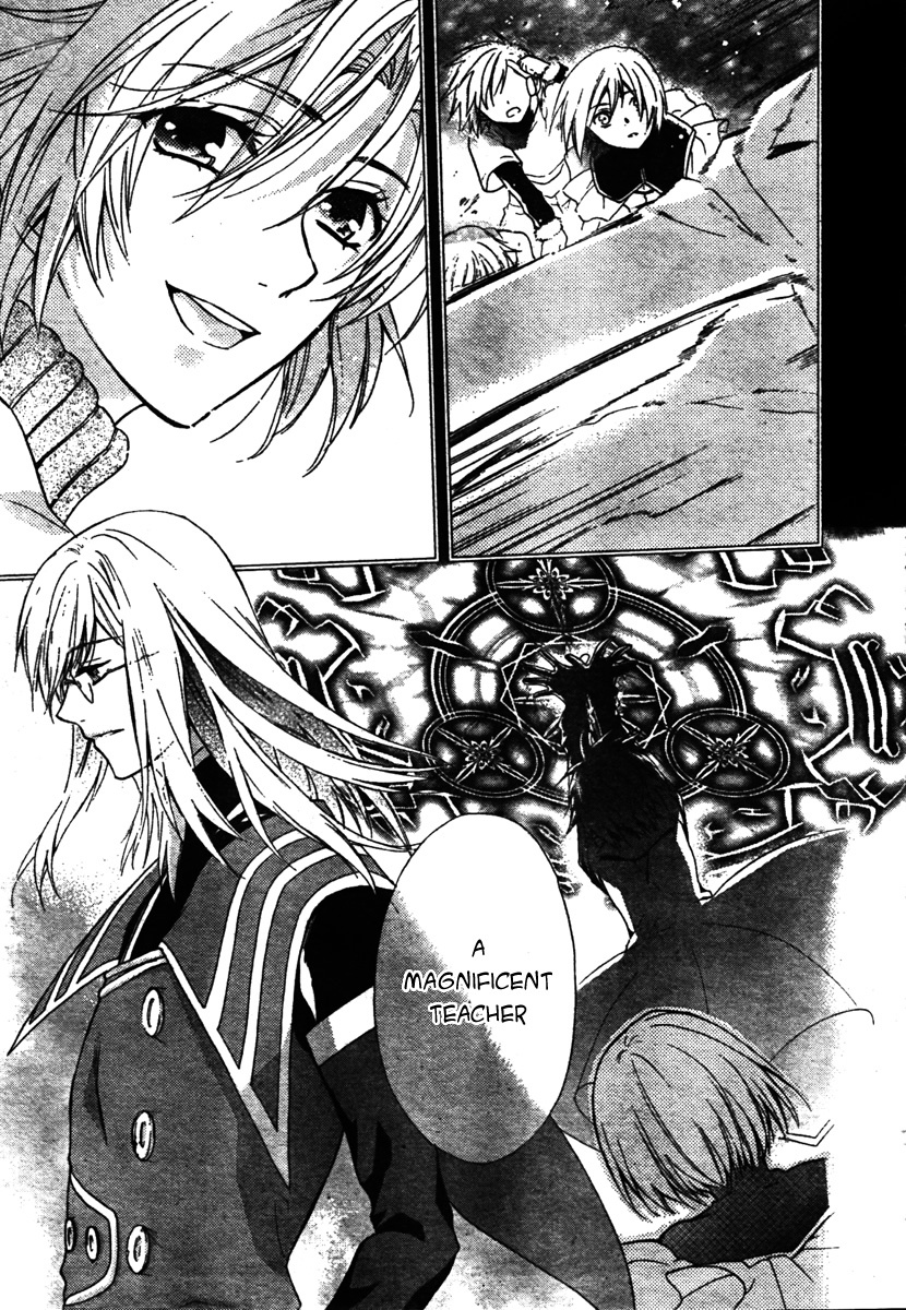 Tales of the Abyss: Tsuioku no Jade Chapter 1 page 23 - Chapter 1